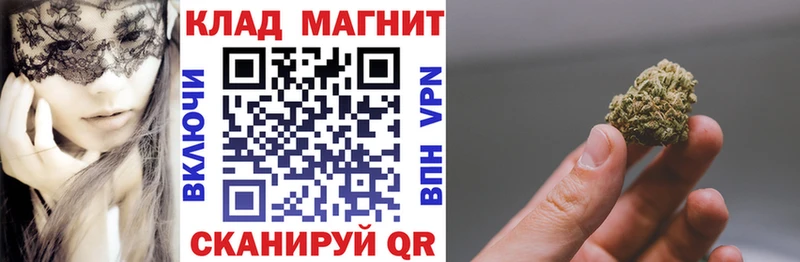 Купить наркотик аптеки Северодвинск ТГК  Мефедрон  КОКАИН  ГЕРОИН  ГАШИШ  Конопля 