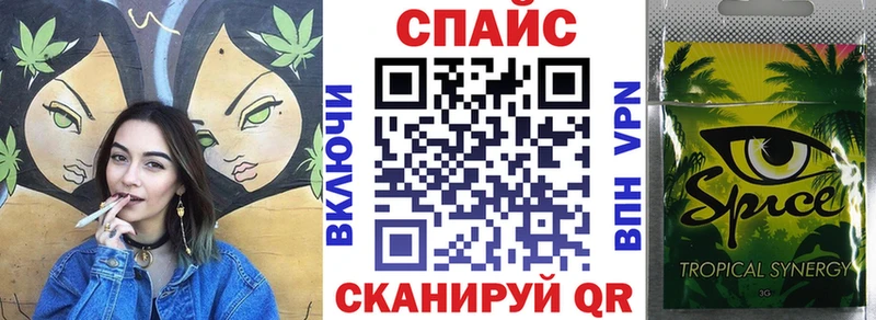 БУТИРАТ Butirat  ссылка на мегу зеркало  Северодвинск 