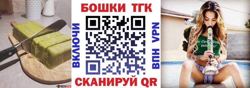 Печенье с ТГК конопля Северодвинск