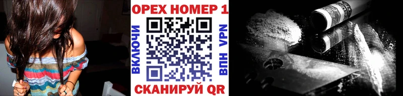как найти закладки мориарти как зайти КОКАИН FishScale Северодвинск