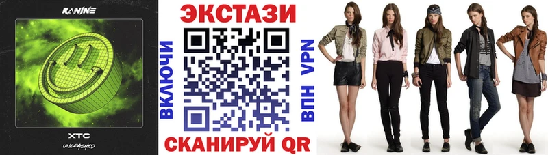 Экстази louis Vuitton  KRAKEN как войти  Северодвинск  где продают наркотики 