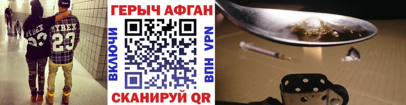 ГЕРОИН гречка  Северодвинск 