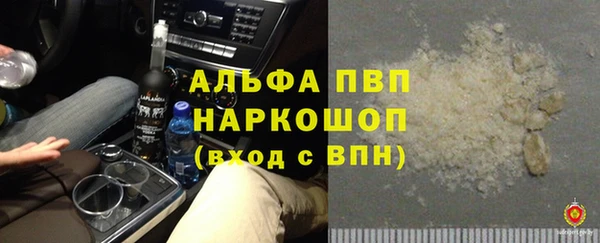 бутик Алексин