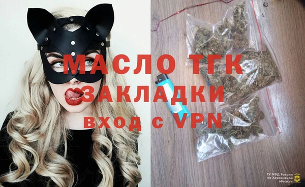 мефедрон VHQ Алексеевка