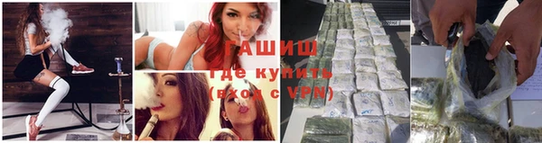 крисы Абинск
