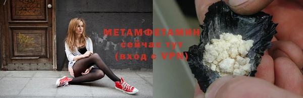спиды Абаза