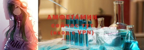 спиды Абаза