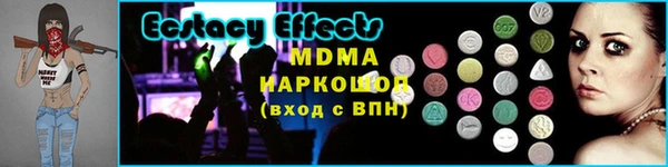 мефедрон VHQ Алексеевка