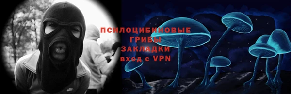 мефедрон VHQ Алексеевка