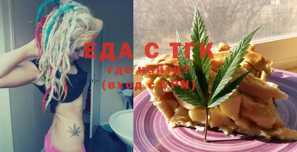 спиды Абаза