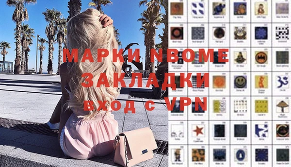 бутик Алексин