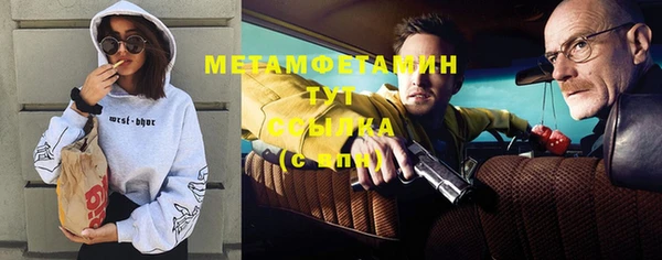 крисы Абинск