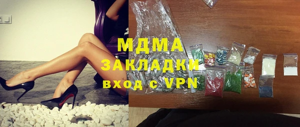 трава Карпинск