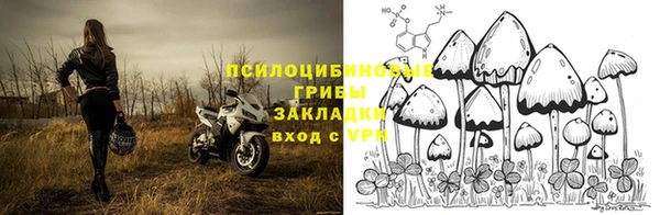 мефедрон VHQ Алексеевка