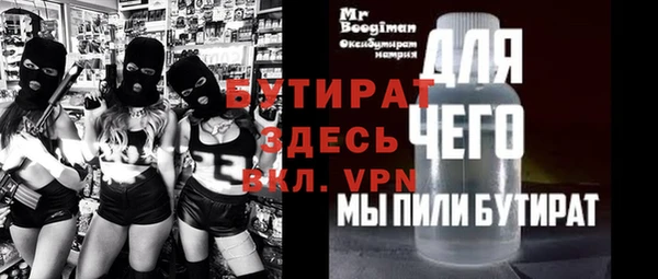 бутик Алексин