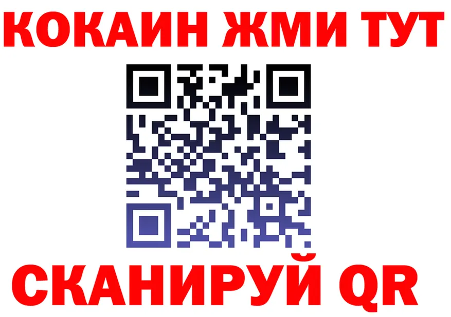 МЕФ VHQ маркетплейс площадка мега Северодвинск