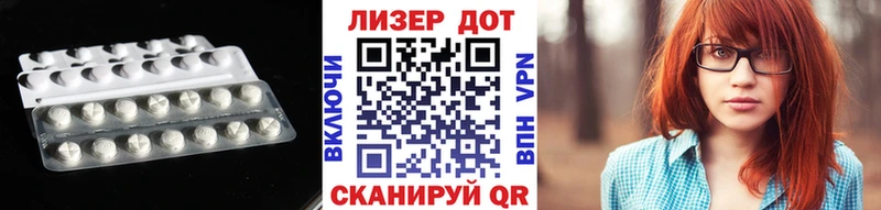 Лсд 25 экстази ecstasy  MEGA онион  Северодвинск 