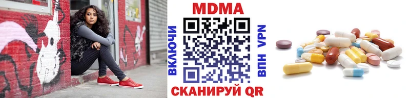 закладки  Северодвинск  МДМА кристаллы 