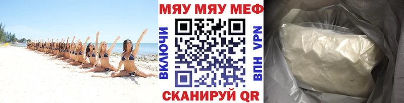 МЕФ мука  Северодвинск 