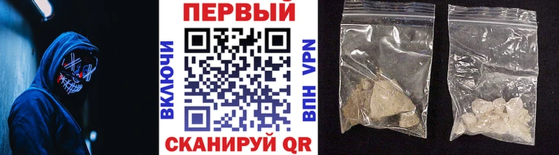 МЕТАМФЕТАМИН пудра  Северодвинск 