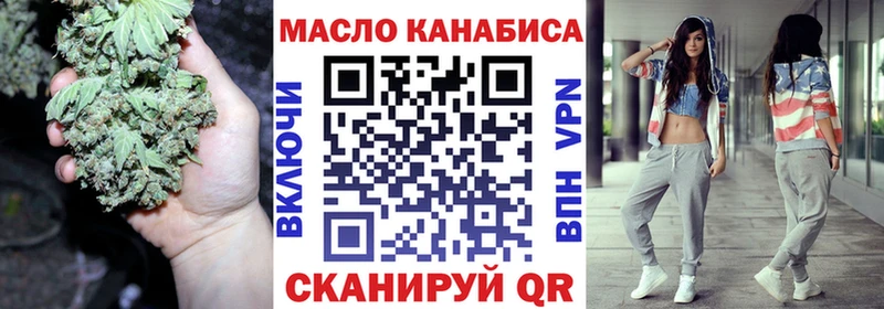 hydra онион где купить Северодвинск ТГК концентрат